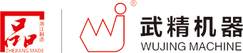 永康市匯利建設有限公司