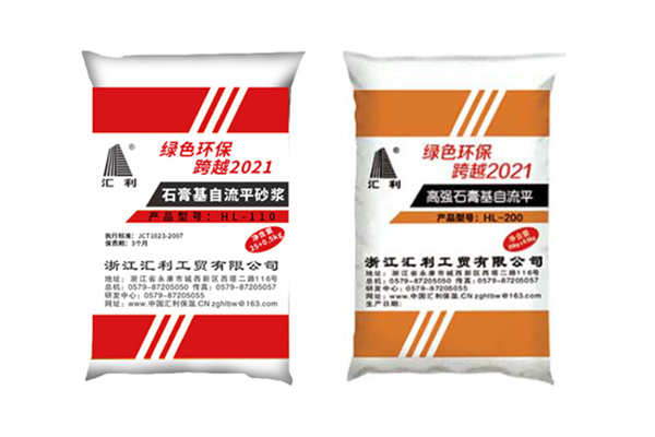 石膏基自流平砂漿的主要應用領域