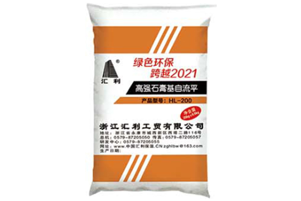 高強石膏基保溫隔聲自流平性能特點